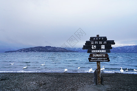 阿寒湖日本北海道屈斜路湖背景