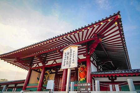 日式自助餐日本大阪四天王寺建筑背景