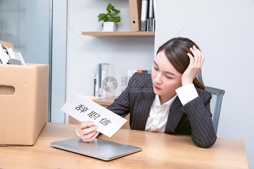 被辞退的女员工图片