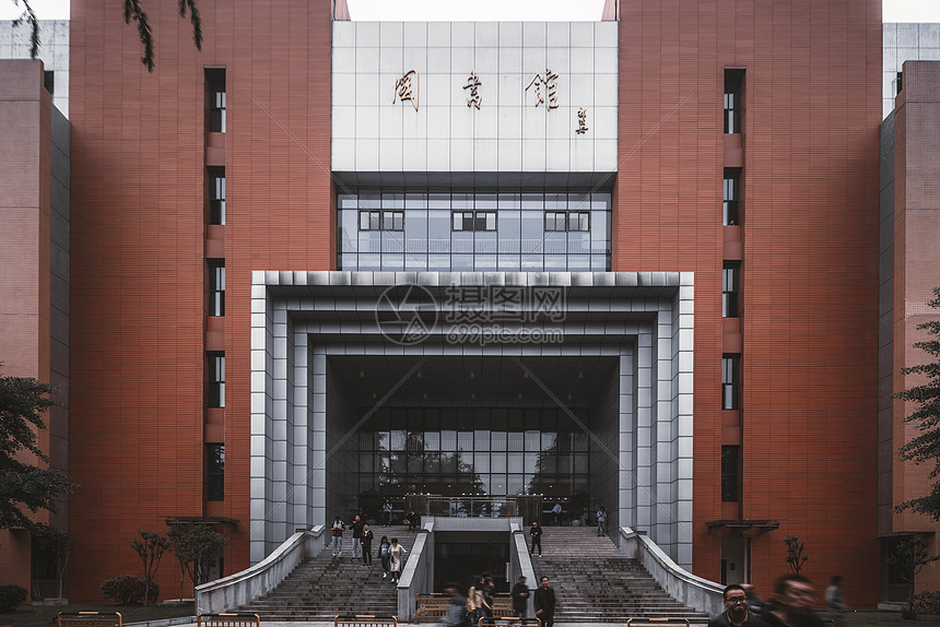 中国科学技术大学图书馆图片