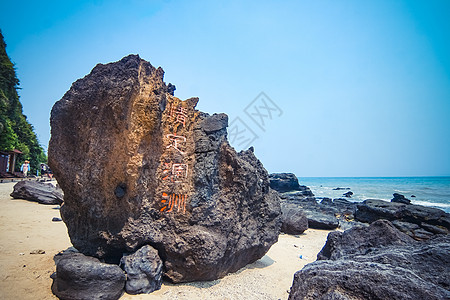 北海涠洲岛火山地质公园图片