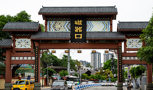 繁华街景重庆磁器口背景