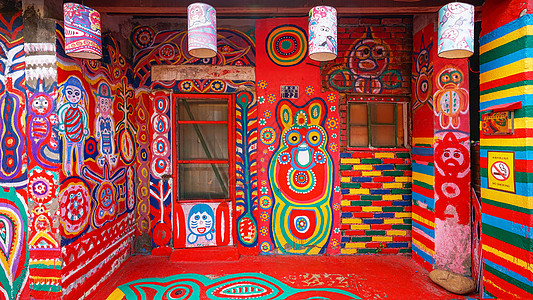 台湾地标彩虹眷村