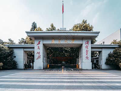 一流服务南京大学校门背景