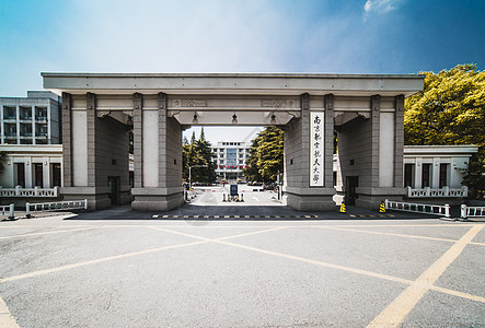 南京航空航天大学校门图片