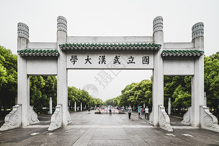 武汉大学牌楼背景图片