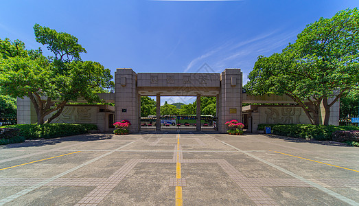 浙江大学校门背景