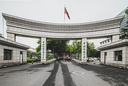 中国地质大学西校区大门图片