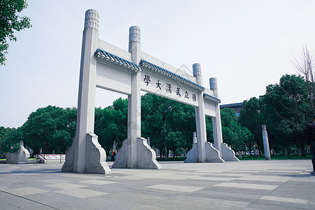 车顶牌武汉大学楼牌背景