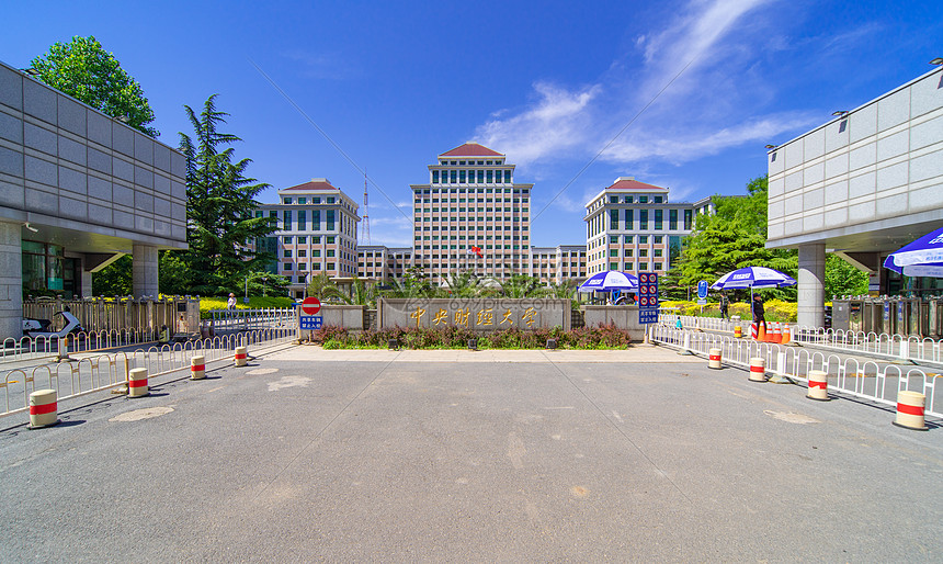 中央财经大学校门