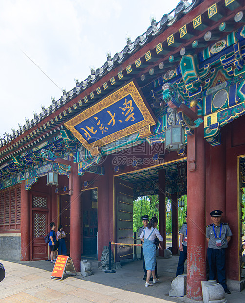 北京大学校门