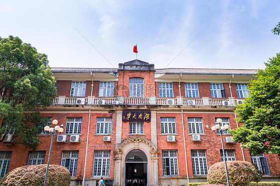 湖南大学图片