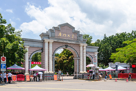 厦门大学素材厦门大学校门背景