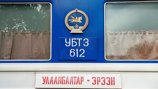 蒙古火车背景图片