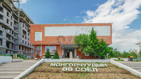 蒙古国家博物馆图片