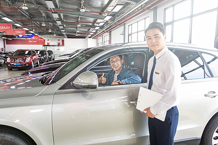 帅哥提车汽车4S店高清图片