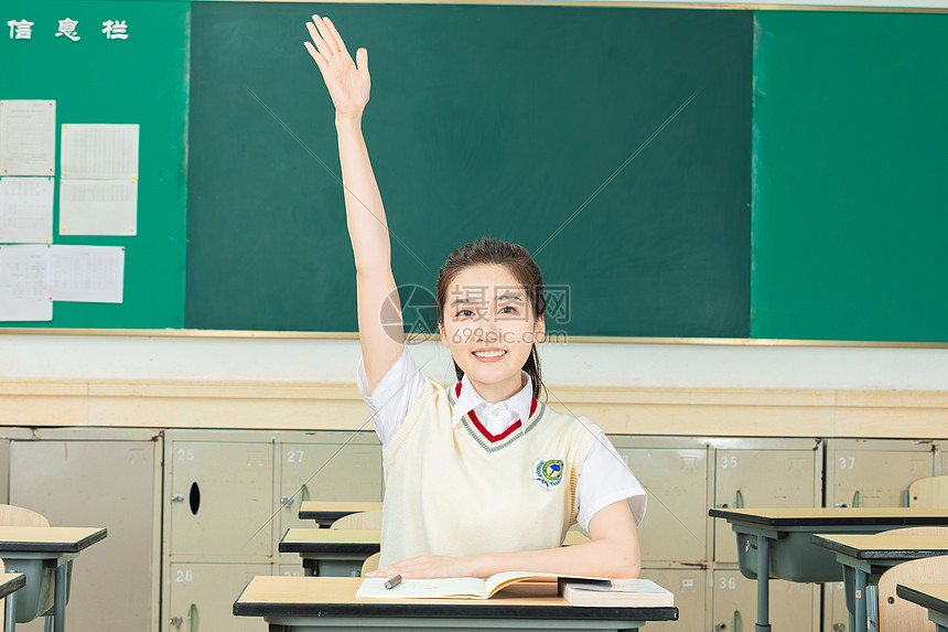 照片 职业形象 活力可爱女高中生课堂举手.