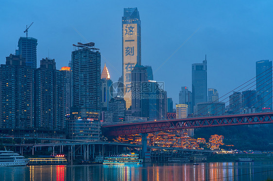 重庆城市天际线高楼夜景图片