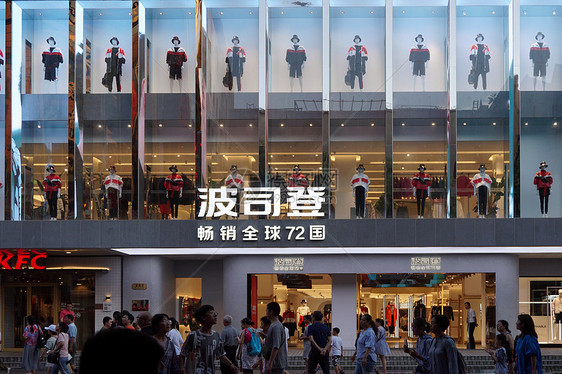上海波司登消费品牌店【媒体用图】（仅限媒体用图，不可用于商业用途）图片