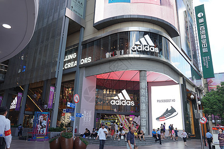 上海南京路adidas消费品牌高清图片