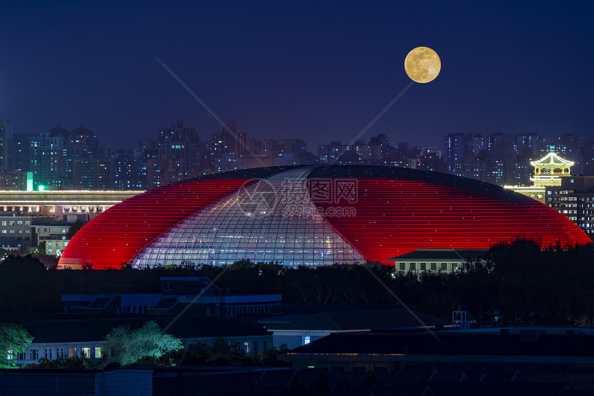 中秋节的北京国家大剧院图片