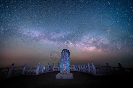 随州大洪山星空图片