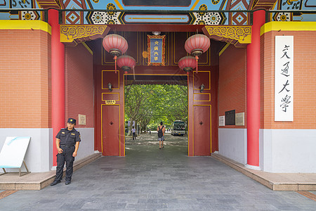 上海交通大学校门图片