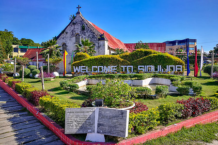 菲律宾锡基霍尔海岛中央广场背景