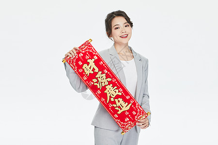 商务美女拿春联迎新年图片