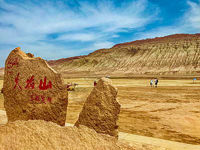 沙漠山新疆火焰山景点风光背景