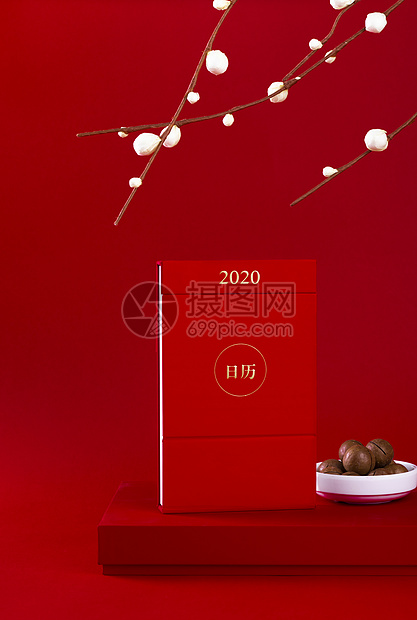 2020年日历图片