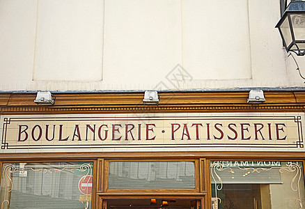 法国街上的标志图片