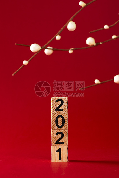 新年2021图片