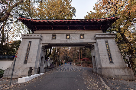 岳麓山大门秋景背景图片