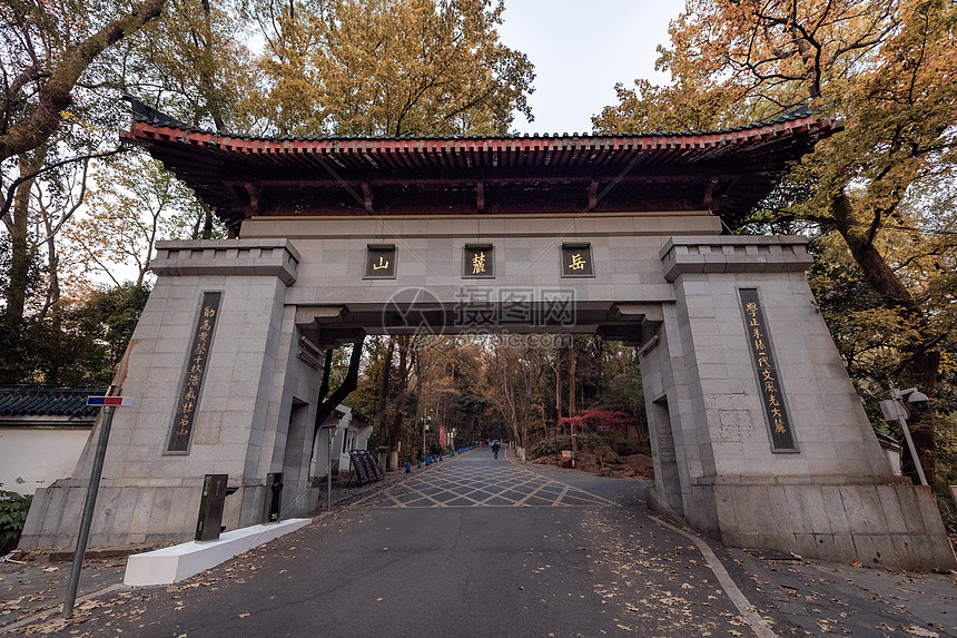 岳麓山大门秋景图片