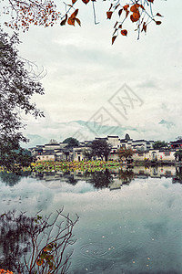 水墨秋秋雨中的宏村背景