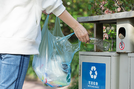 垃圾桶卡通垃圾分类环保回收塑料瓶背景