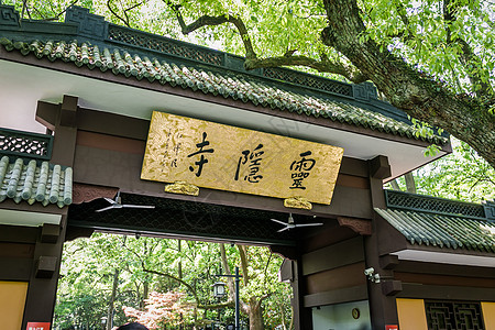 浙江平湖杭州灵隐寺背景