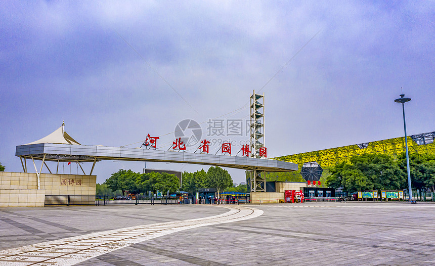 河北省园博园大门