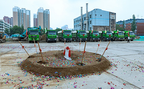 楼盘建筑开工奠基高清图片