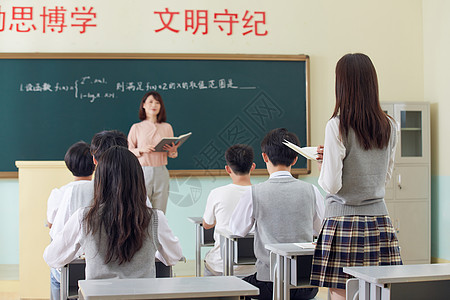 学生起立回答老师问题图片