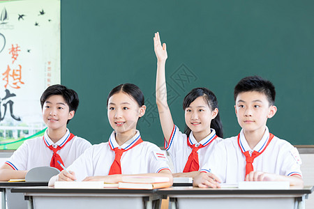 学生课堂上举手抢答图片