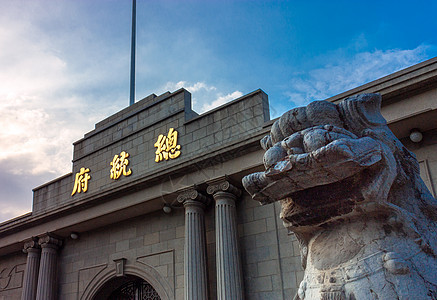 南京总统府旧址图片