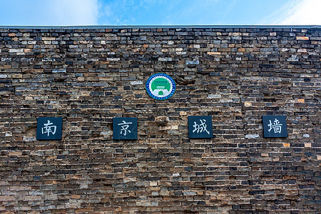 南京城墙解放门图片