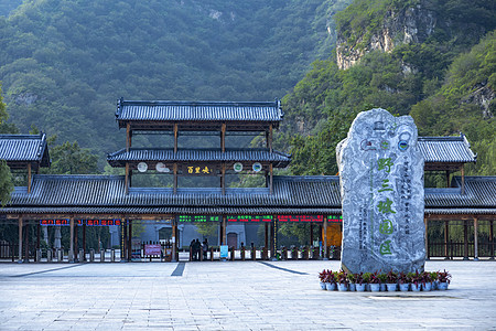 瀑布山水河北保定野三坡5A级世界地质公园背景