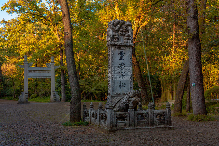 灵谷寺石碑图片