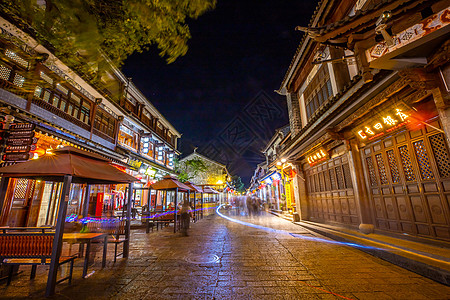 古镇小吃街大理古城夜景长时间曝光背景