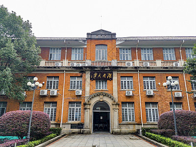 千年学府湖南大学图片