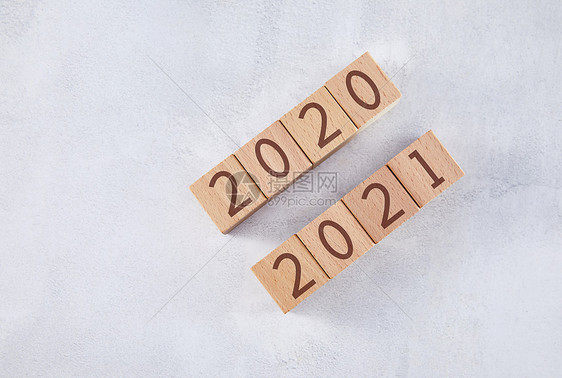 2020和2021积木图片