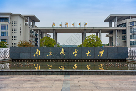 南京标志建筑南京邮电大学校门背景